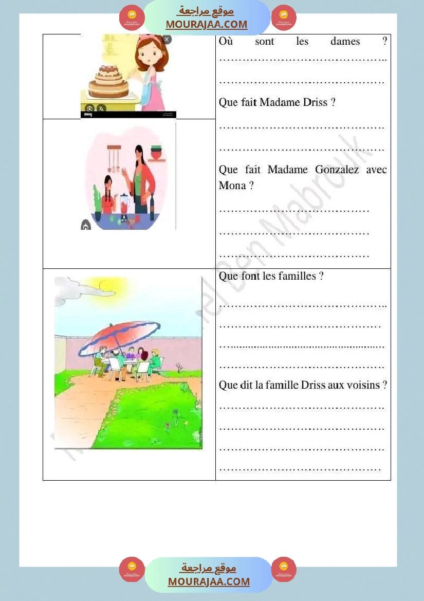 اختبار سنة رابعة ابتدائي فرنسية الثلاثي الثاني