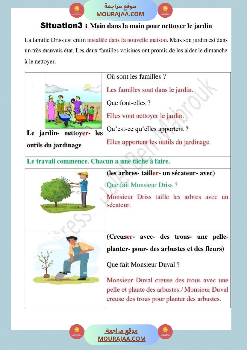 اختبار سنة رابعة ابتدائي فرنسية الثلاثي الثاني