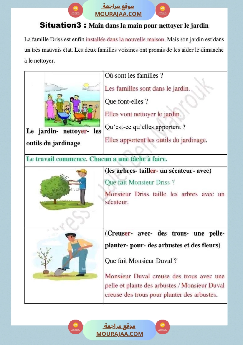 اختبار سنة رابعة ابتدائي فرنسية الثلاثي الثاني صفحة 7