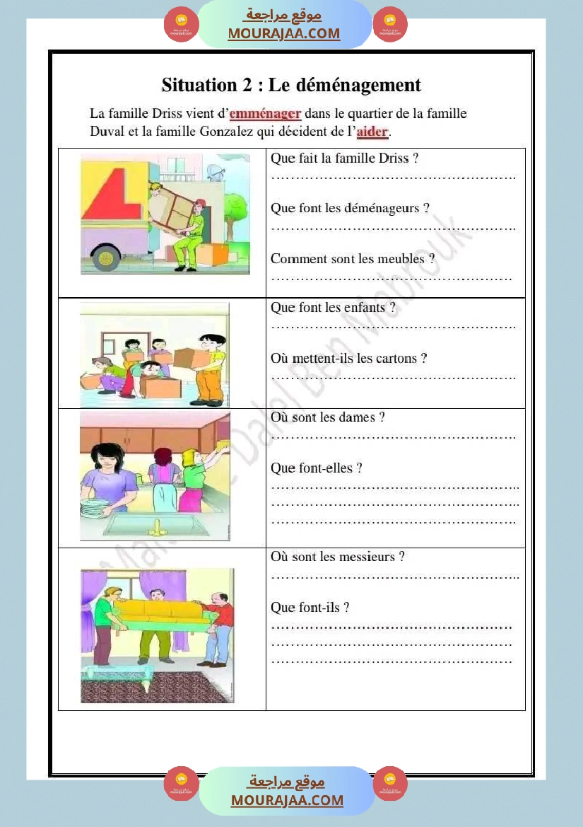 اختبار سنة رابعة ابتدائي فرنسية الثلاثي الثاني صفحة 9