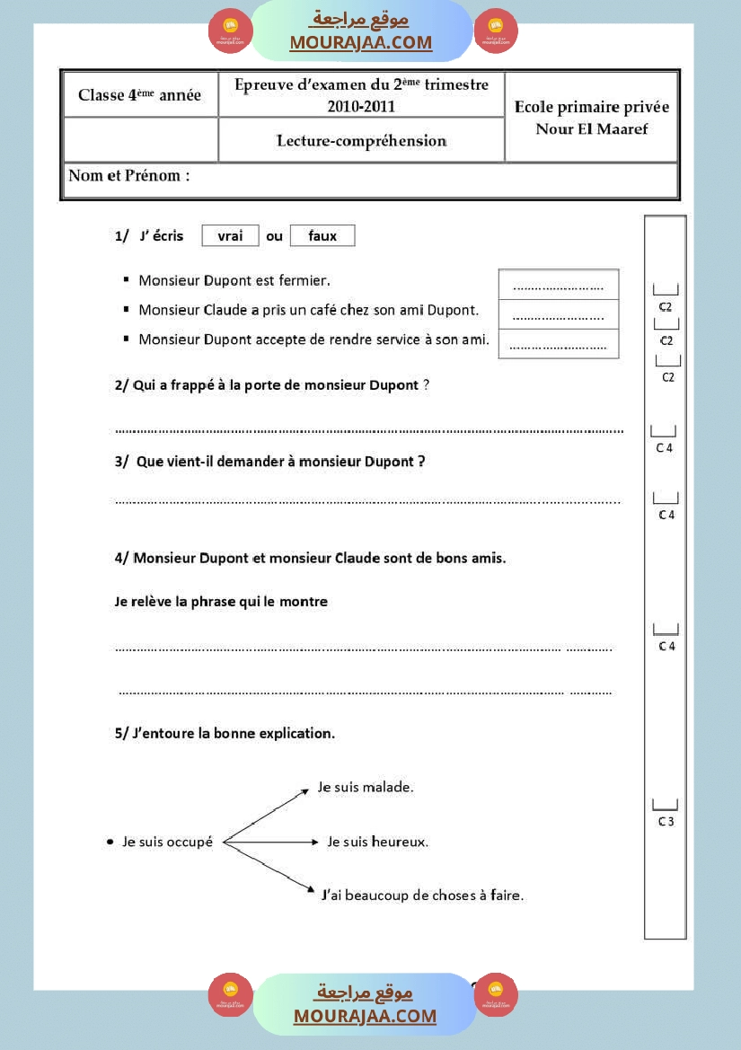 اختبار في سنة رابعة ابتدائي فرنسية الثلاثي الثاني صفحة 11