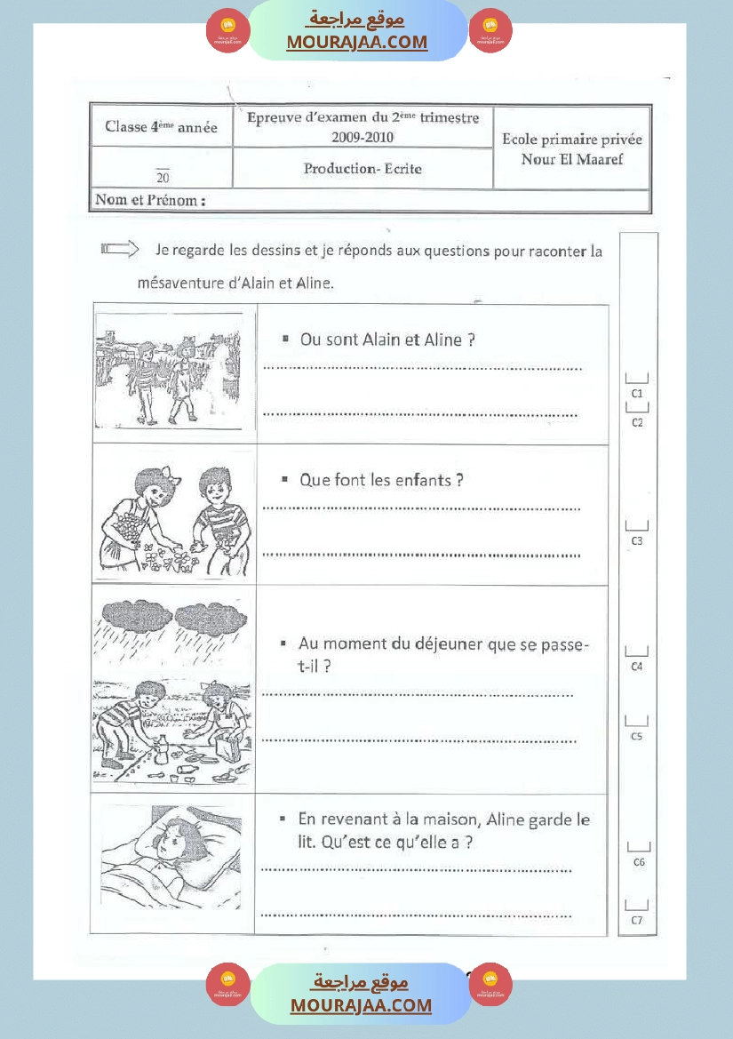 اختبار في سنة رابعة ابتدائي فرنسية الثلاثي الثاني صفحة 13
