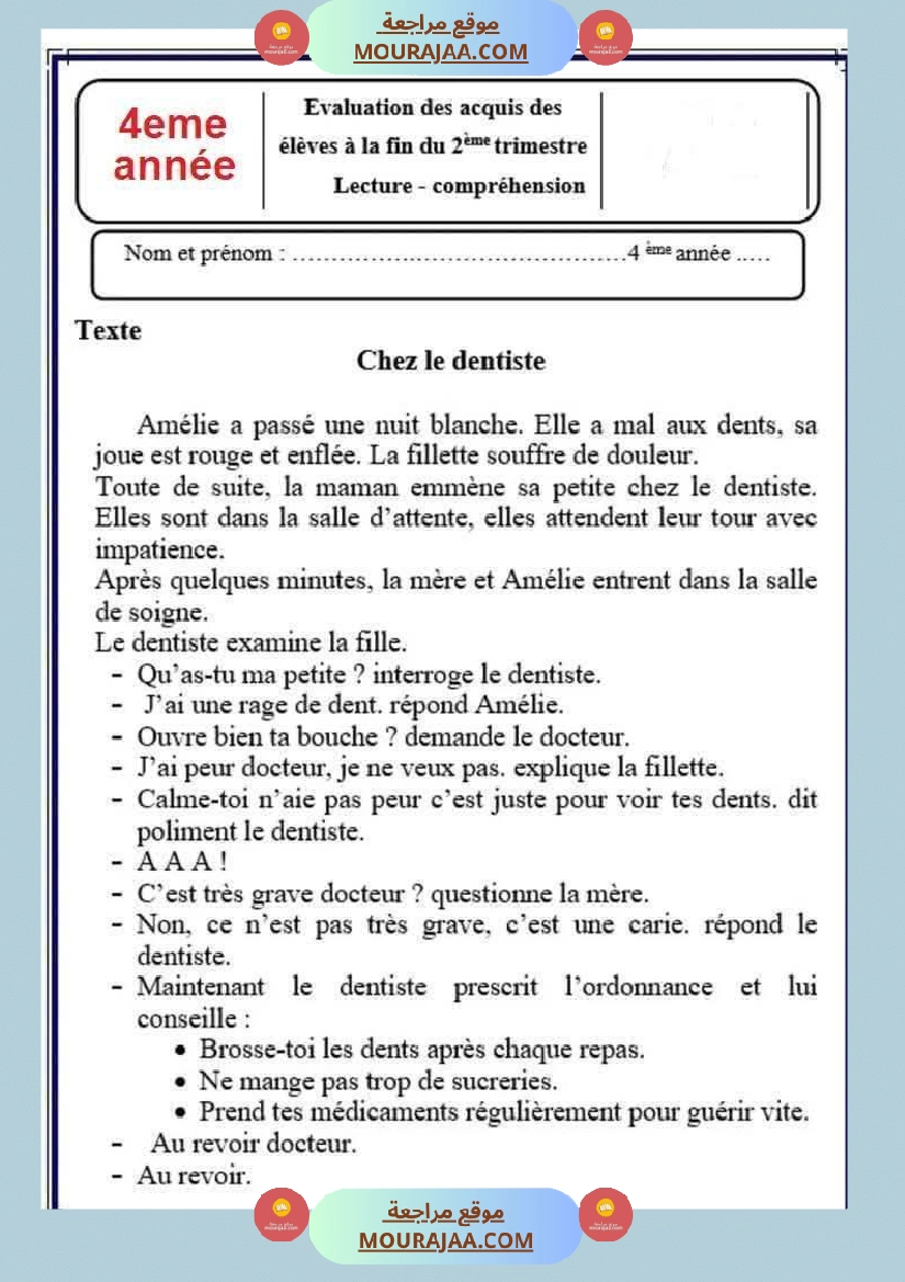 اختبار في سنة رابعة ابتدائي فرنسية الثلاثي الثاني صفحة 14