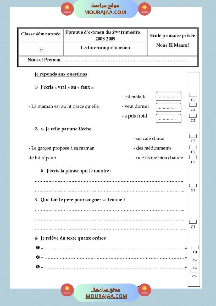اختبار في سنة رابعة ابتدائي فرنسية الثلاثي الثاني صفحة 5