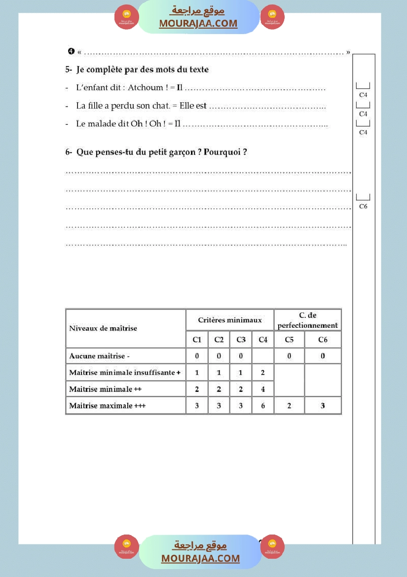 اختبار في سنة رابعة ابتدائي فرنسية الثلاثي الثاني صفحة 6
