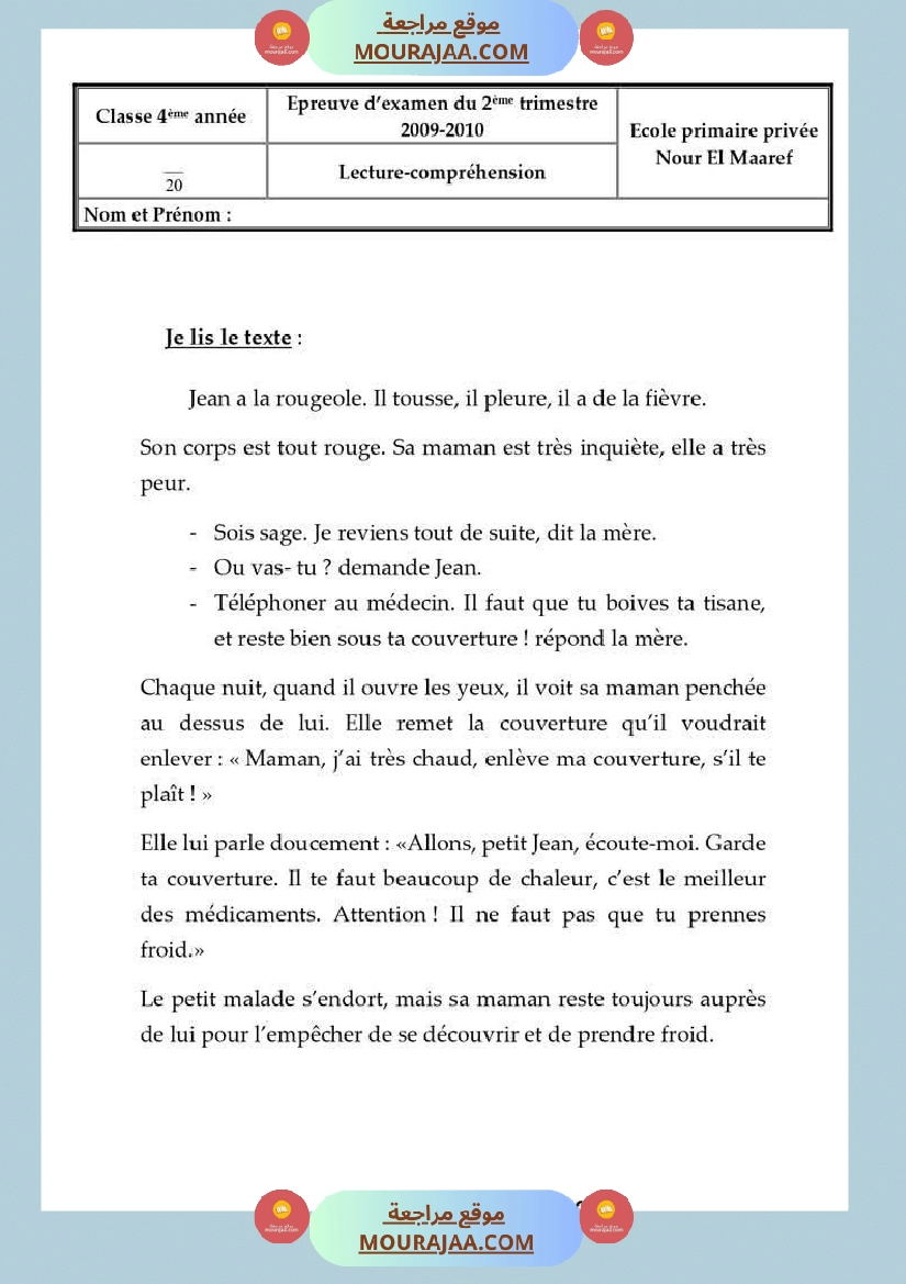 اختبار في سنة رابعة ابتدائي فرنسية الثلاثي الثاني صفحة 7