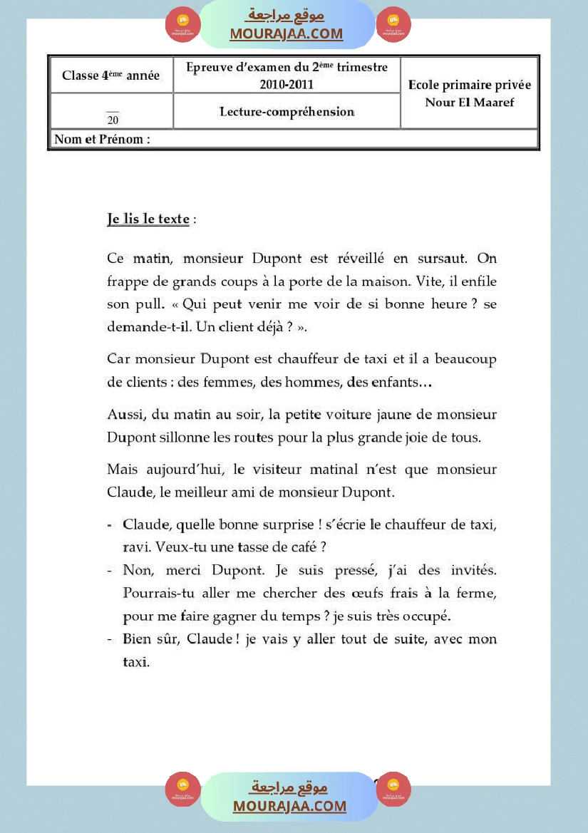 اختبار في سنة رابعة ابتدائي فرنسية الثلاثي الثاني صفحة 10