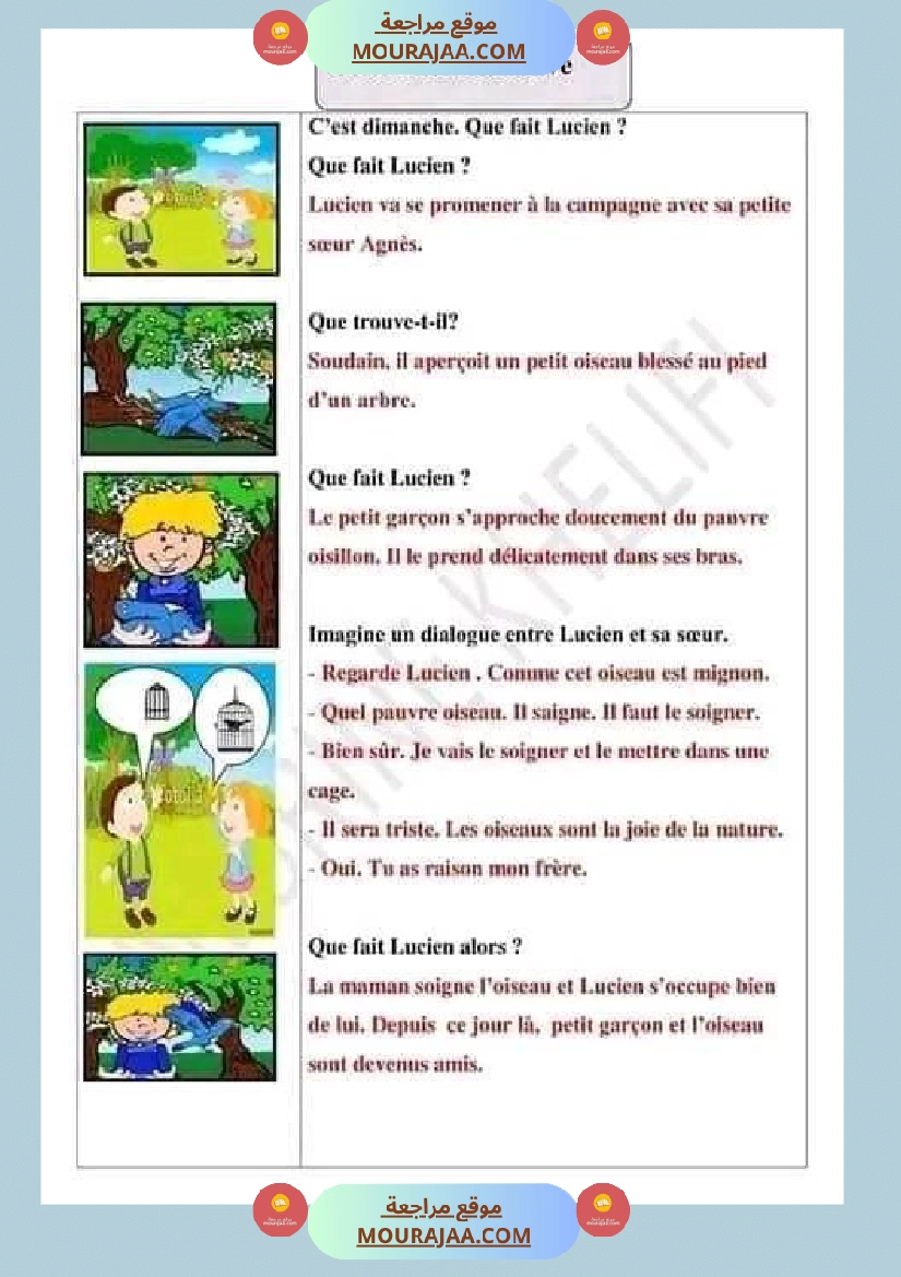 اختبار فيسنة رابعة ابتدائي فرنسية الثلاثي الثاني