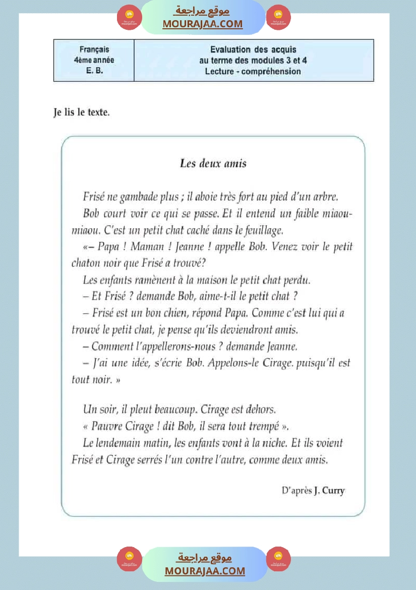 امتحان سنة رابعة ابتدائي فرنسية الثلاثي الثاني صفحة 12