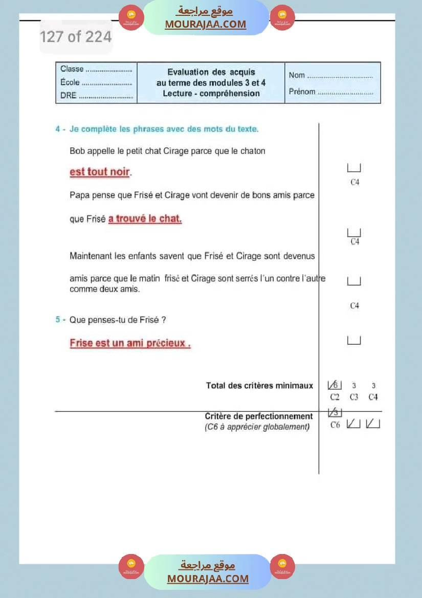 امتحان سنة رابعة ابتدائي فرنسية الثلاثي الثاني صفحة 3