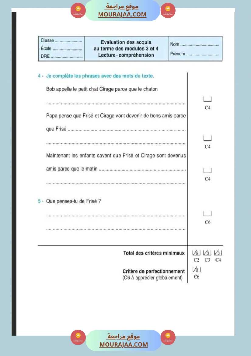 امتحان سنة رابعة ابتدائي فرنسية الثلاثي الثاني صفحة 4