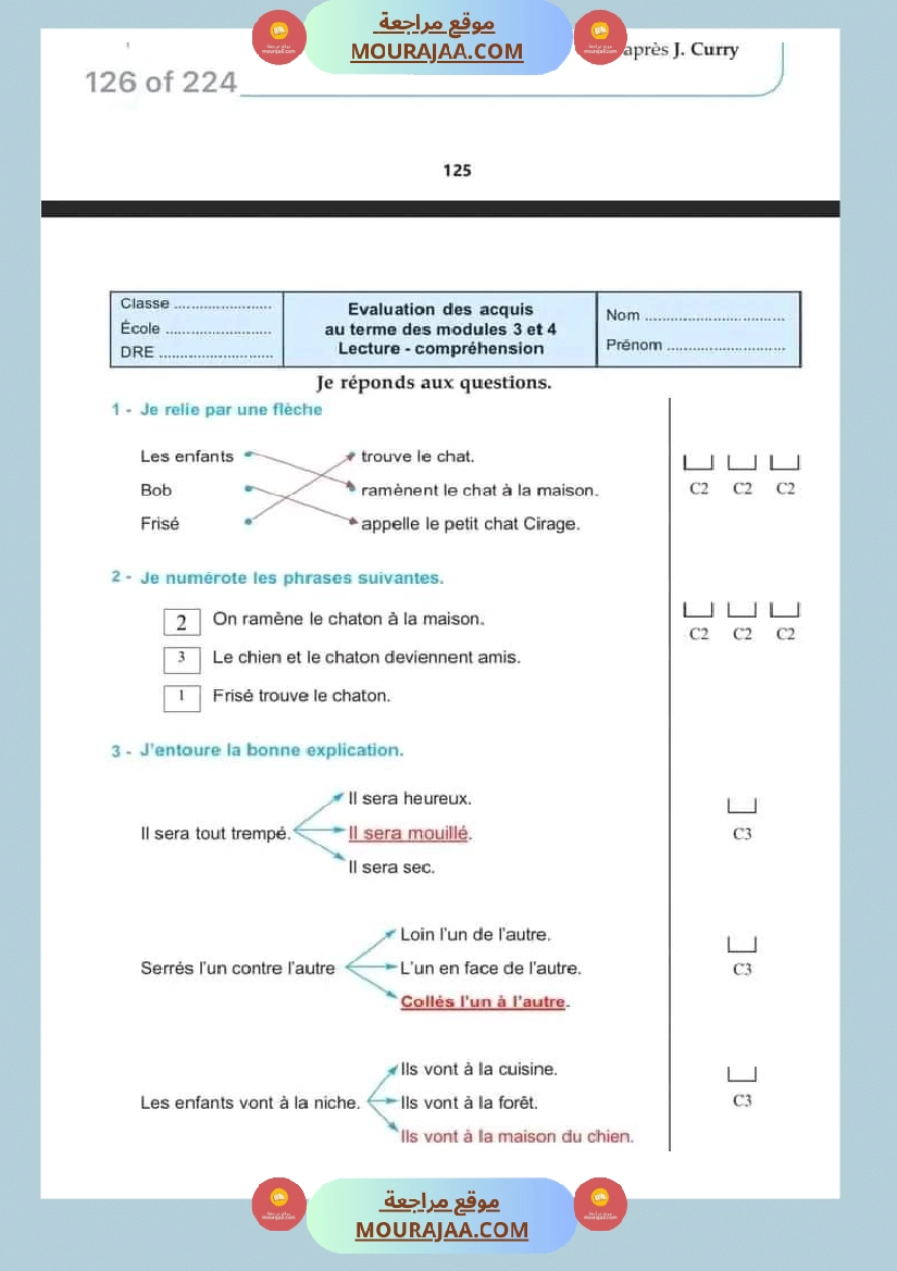 امتحان سنة رابعة ابتدائي فرنسية الثلاثي الثاني صفحة 7