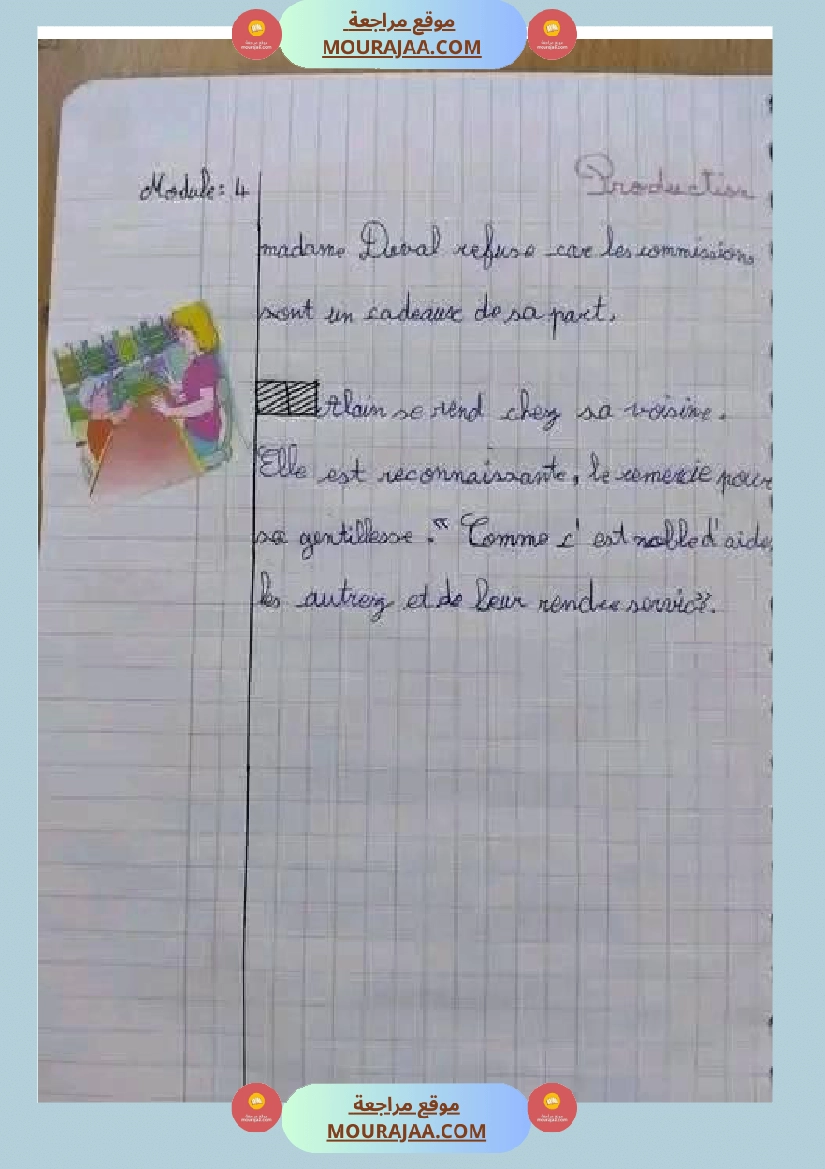 سنة رابعة فرنسية ثلاثي 2 صفحة 8