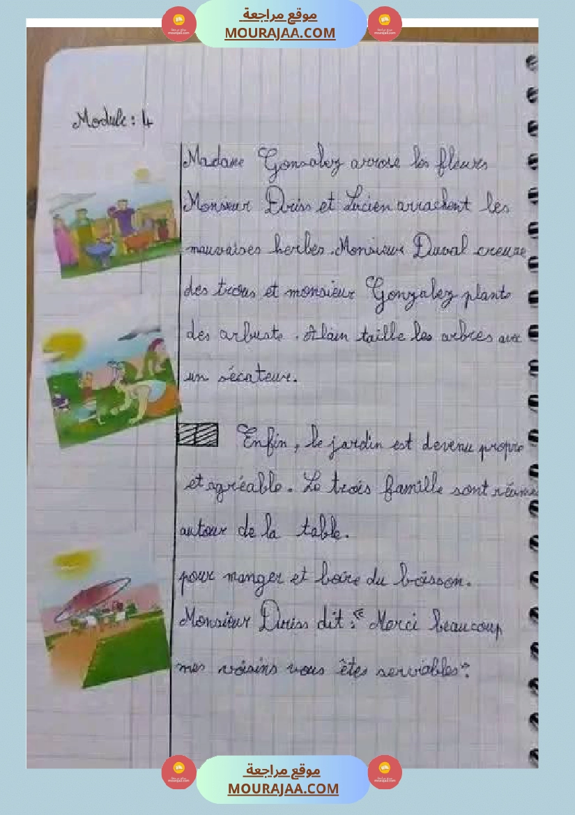 سنة رابعة فرنسية ثلاثي 2 صفحة 9