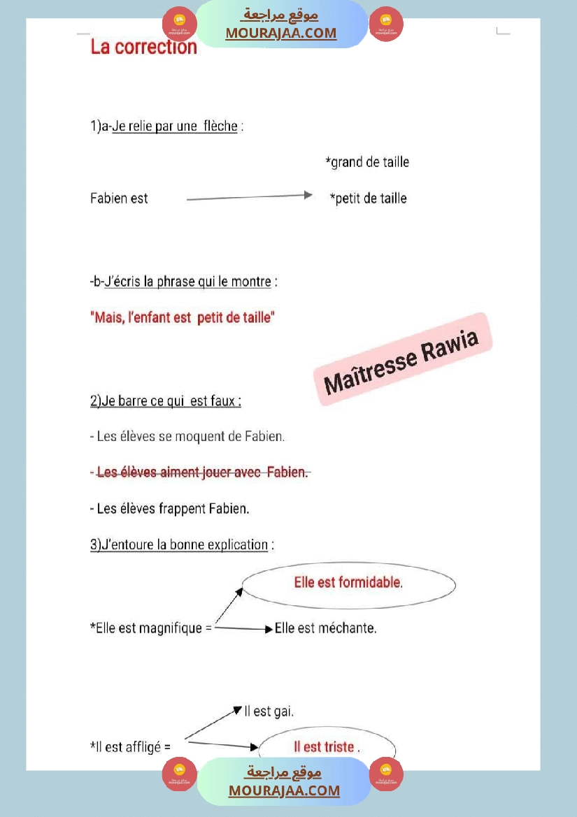 سنة رابعة فرنسية مع الإصلاح ثلاثي2 صفحة 4