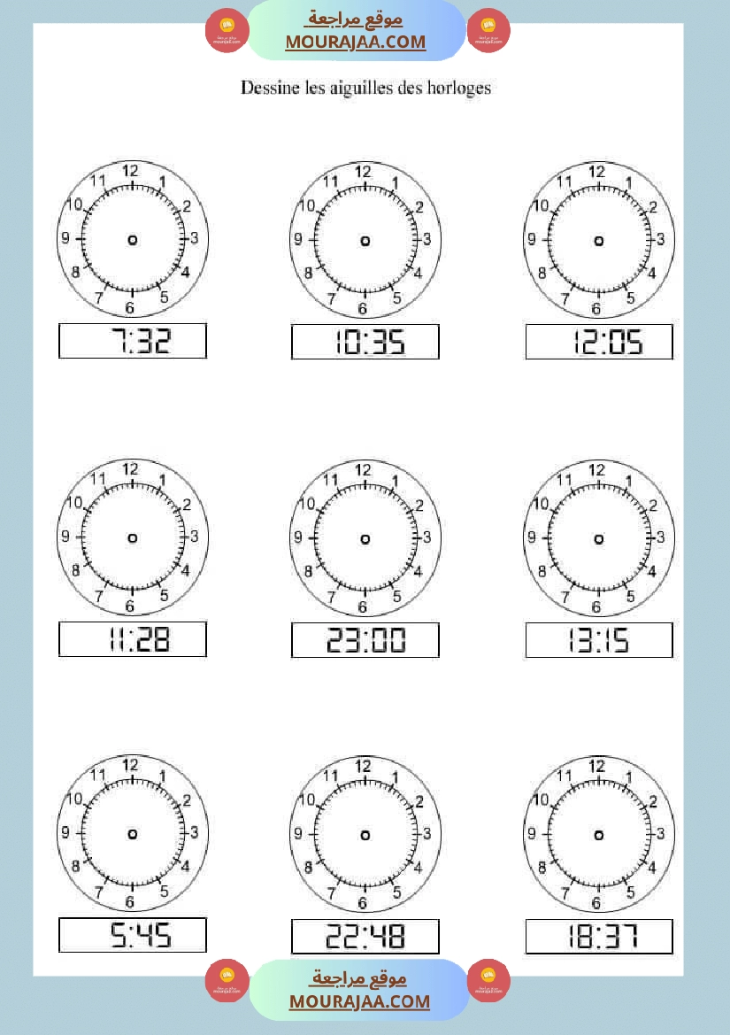 تدريبات على الساعة للسنة الرابعة ابتدائي صفحة 2