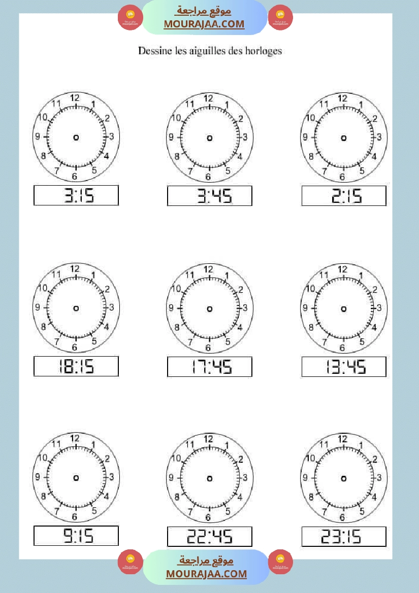 تدريبات على الساعة للسنة الرابعة ابتدائي صفحة 4