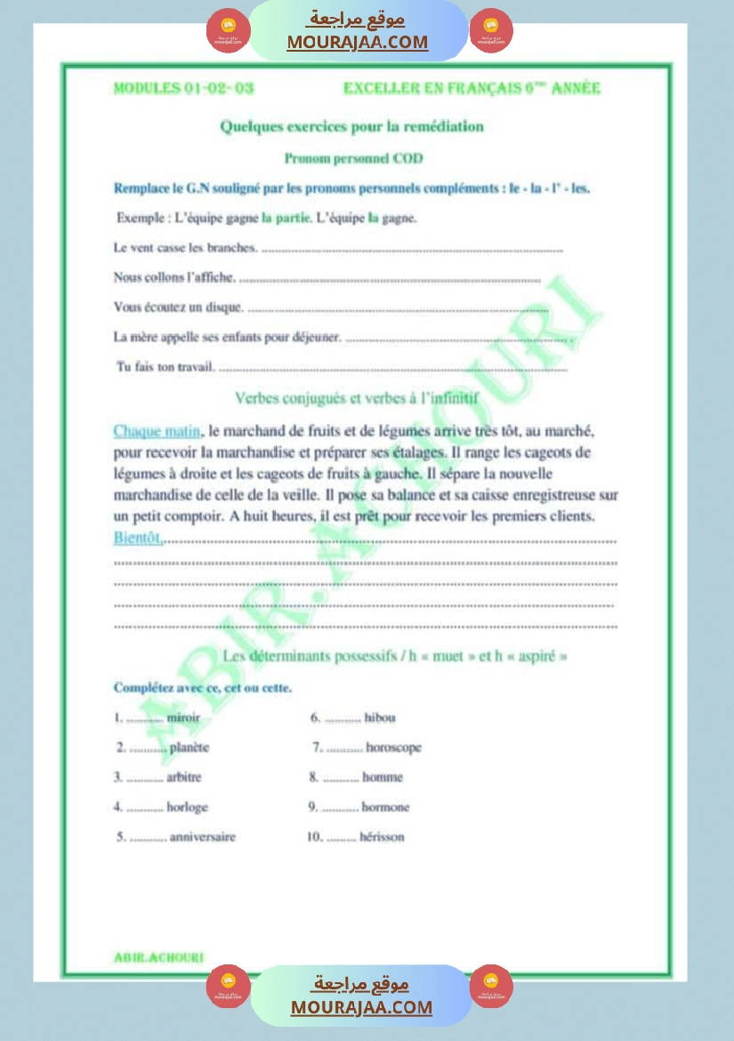 اختبار سنة سادسة ابتدائي فرنسية الثلاثي الثاني صفحة 2