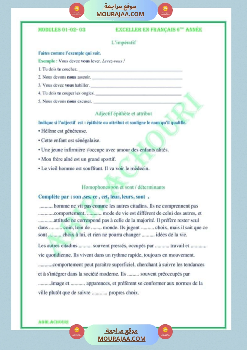 اختبار سنة سادسة ابتدائي فرنسية الثلاثي الثاني صفحة 3