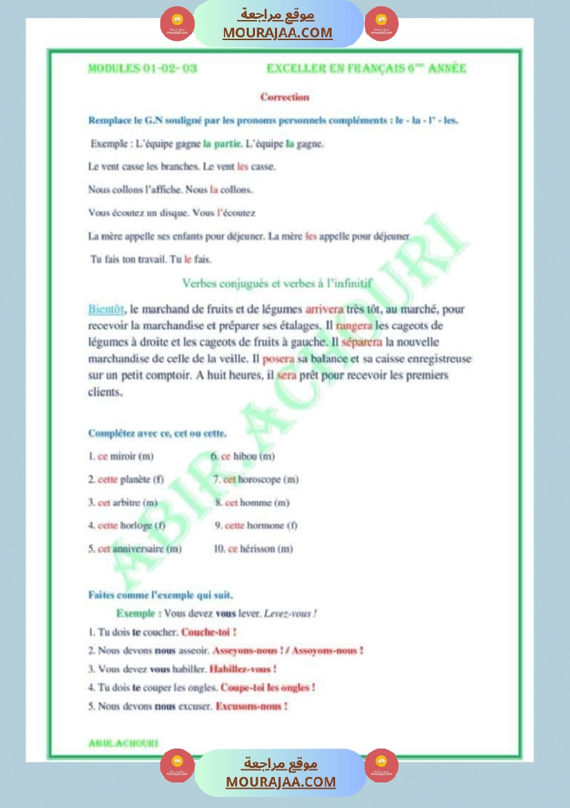 اختبار سنة سادسة ابتدائي فرنسية الثلاثي الثاني صفحة 4