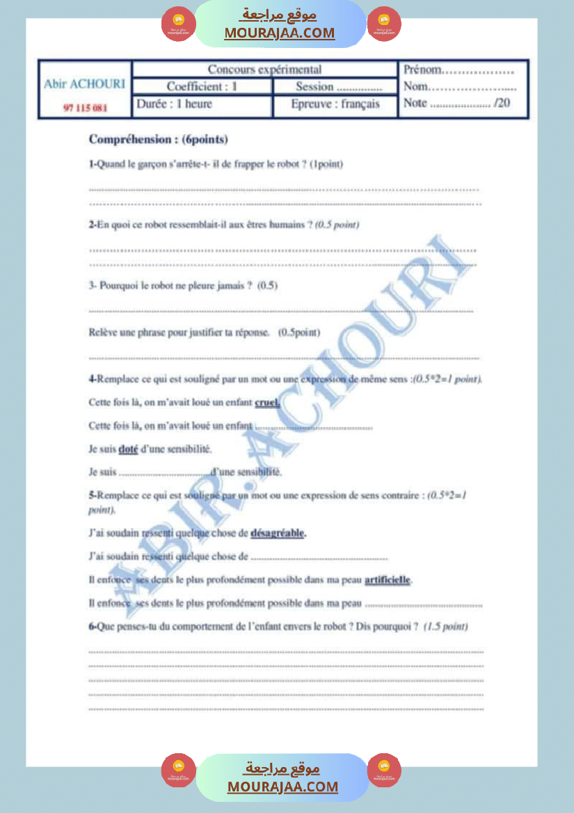 اختبار فيسنة سادسة ابتدائي فرنسية الثلاثي الثاني