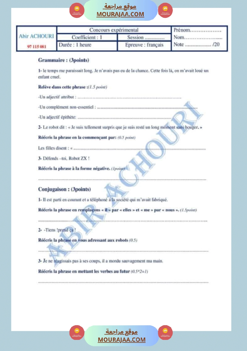 اختبار فيسنة سادسة ابتدائي فرنسية الثلاثي الثاني صفحة 2