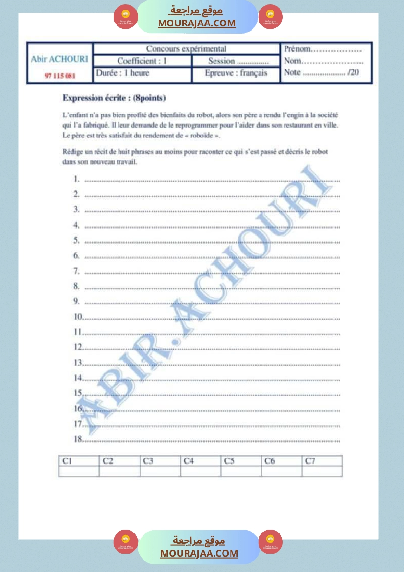 اختبار فيسنة سادسة ابتدائي فرنسية الثلاثي الثاني صفحة 4