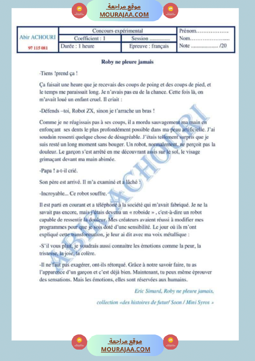اختبار فيسنة سادسة ابتدائي فرنسية الثلاثي الثاني