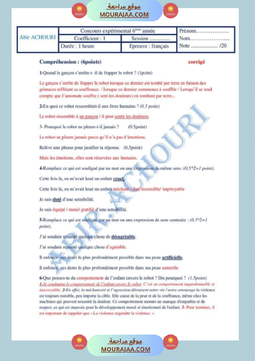 اختبار فيسنة سادسة ابتدائي فرنسية الثلاثي الثاني