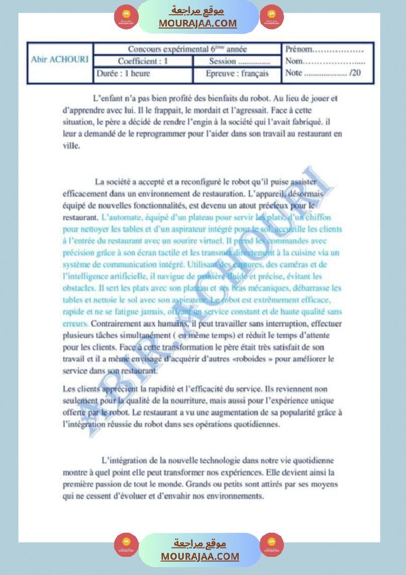 اختبار فيسنة سادسة ابتدائي فرنسية الثلاثي الثاني