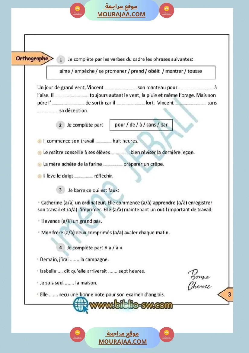 اختبار نهاية الثلاثي سنة سادسة ابتدائي فرنسية صفحة 2