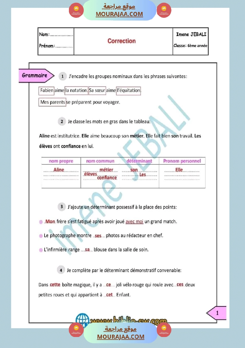 اختبار نهاية الثلاثي سنة سادسة ابتدائي فرنسية صفحة 4