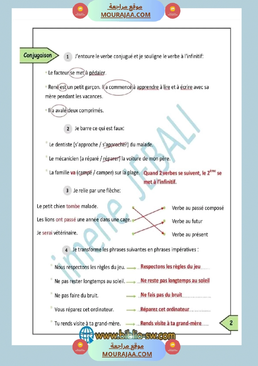 اختبار نهاية الثلاثي سنة سادسة ابتدائي فرنسية صفحة 5