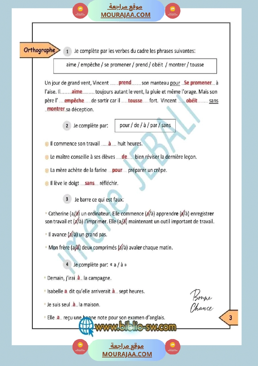 اختبار نهاية الثلاثي سنة سادسة ابتدائي فرنسية صفحة 6