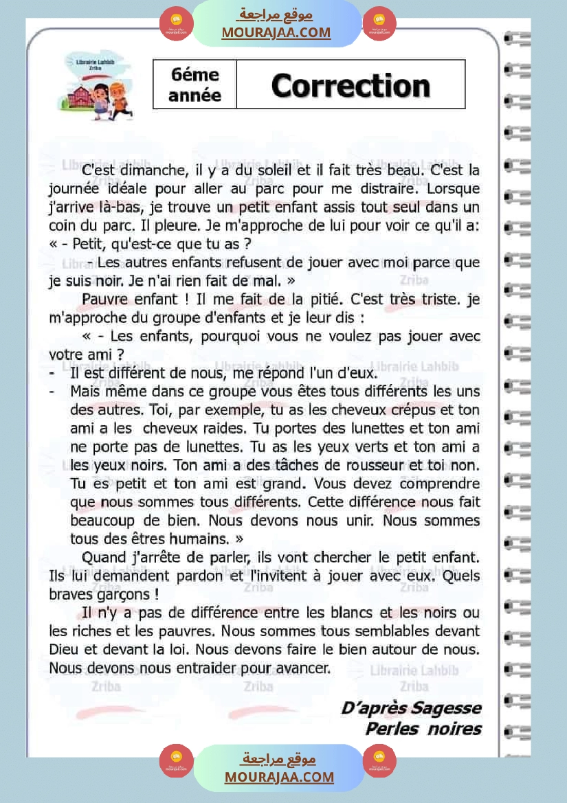 امتحان سنة سادسة ابتدائي فرنسية الثلاثي الثاني صفحة 3