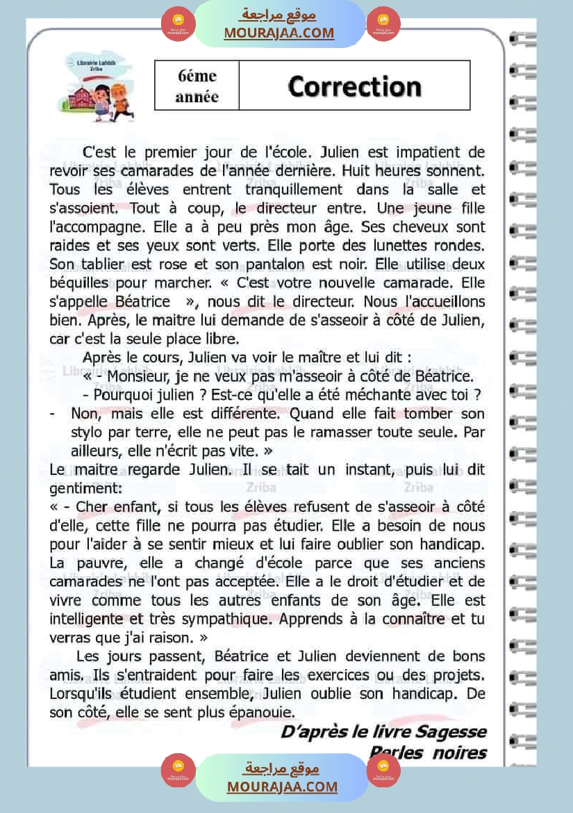 امتحان سنة سادسة ابتدائي فرنسية الثلاثي الثاني صفحة 4