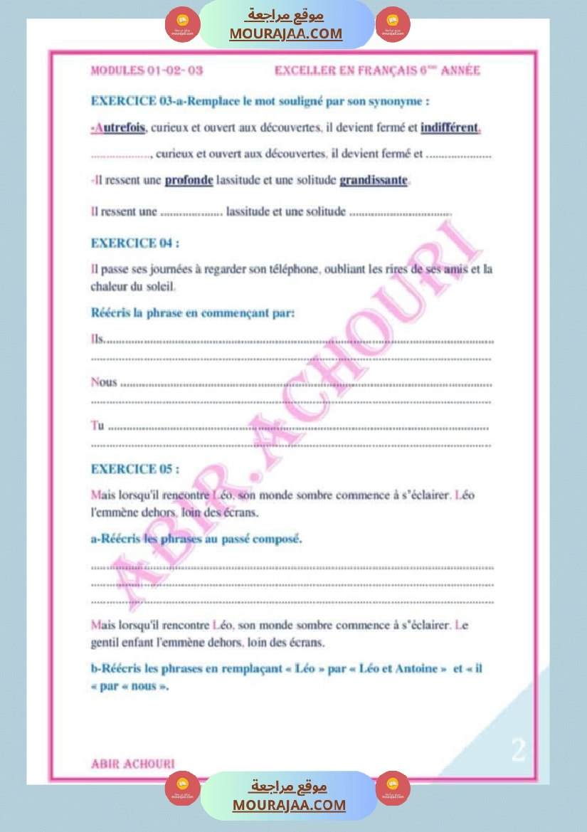 امتحان فرنسية سنة سادسة ابتدائي الثلاثي الثاني صفحة 2
