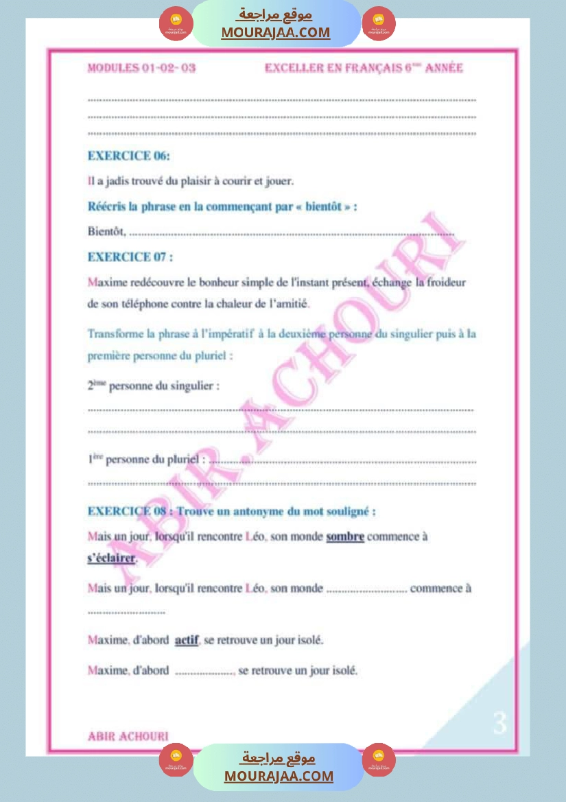امتحان فرنسية سنة سادسة ابتدائي الثلاثي الثاني صفحة 3