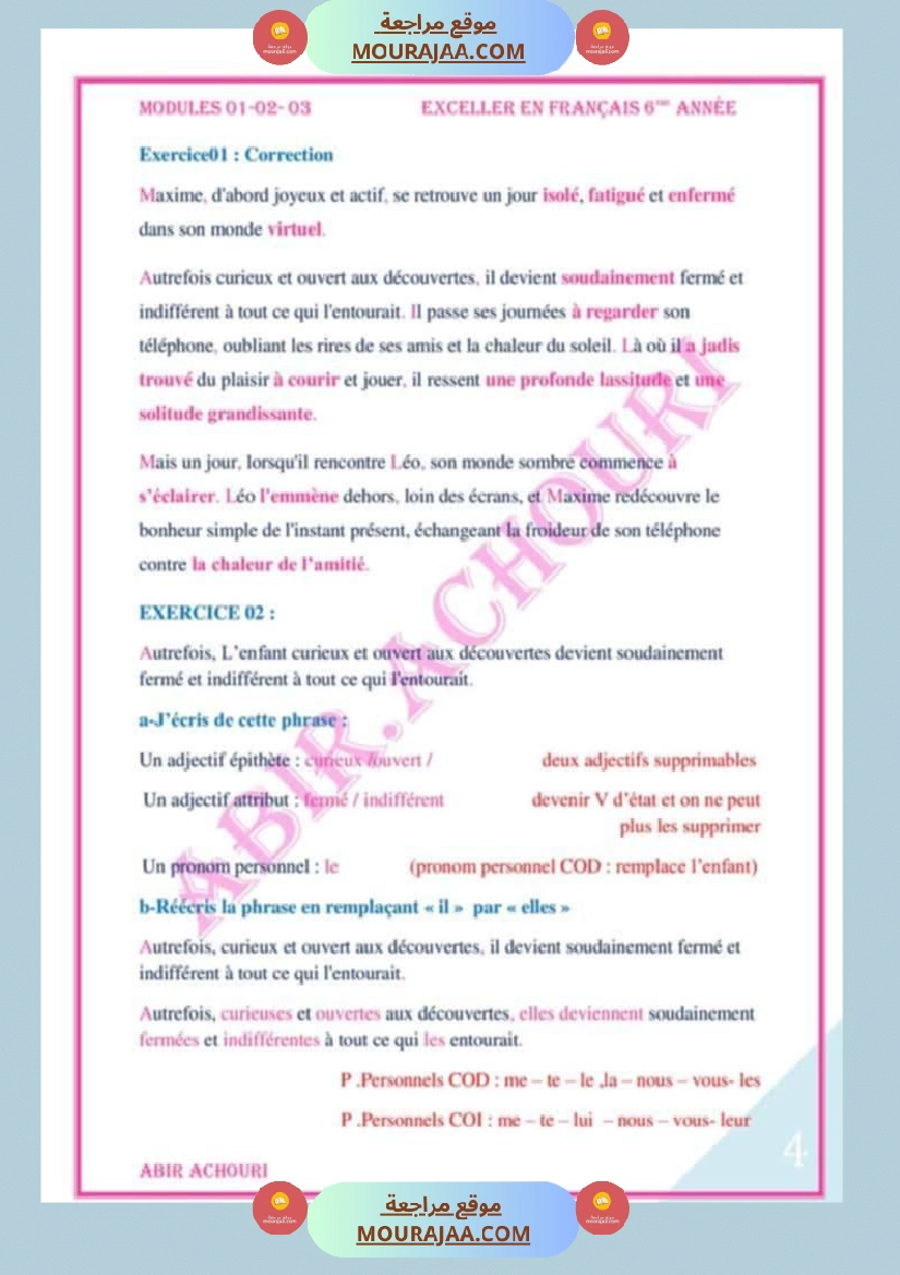 امتحان فرنسية سنة سادسة ابتدائي الثلاثي الثاني صفحة 4