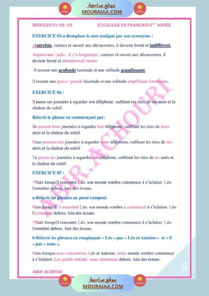 امتحان فرنسية سنة سادسة ابتدائي الثلاثي الثاني صفحة 5