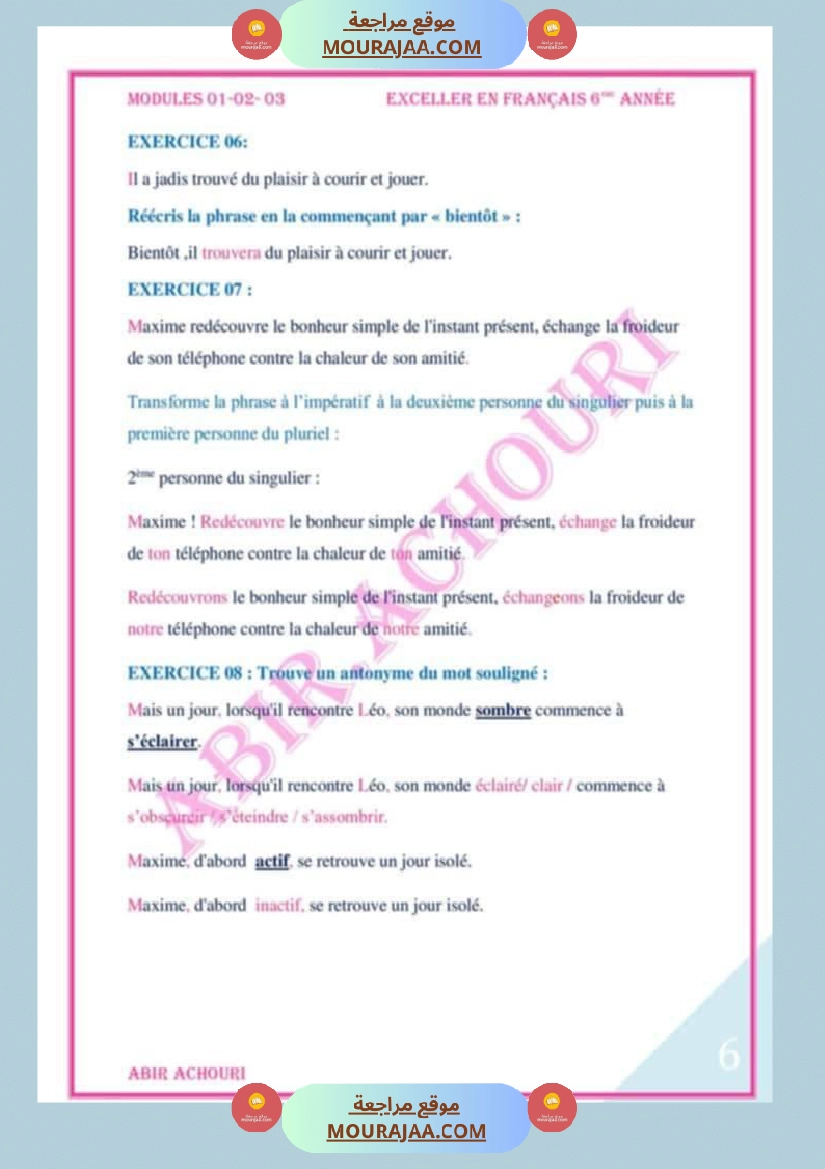 امتحان فرنسية سنة سادسة ابتدائي الثلاثي الثاني صفحة 6