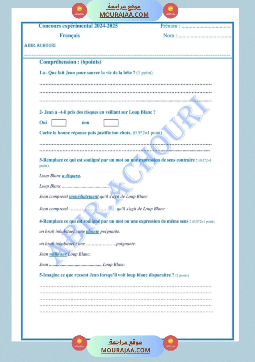 امتحان نهاية الثلاثي فرنسية سنة سادسة ابتدائي صفحة 2
