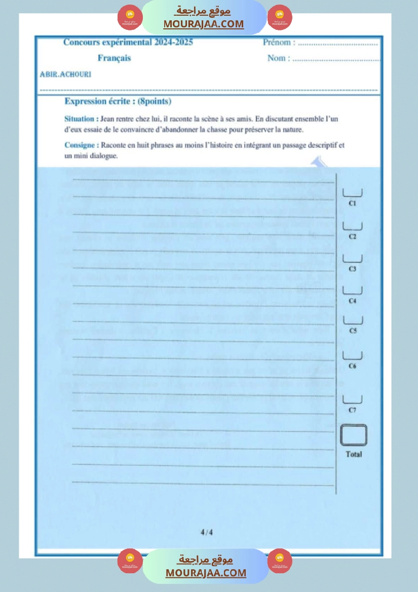 امتحان نهاية الثلاثي فرنسية سنة سادسة ابتدائي صفحة 4