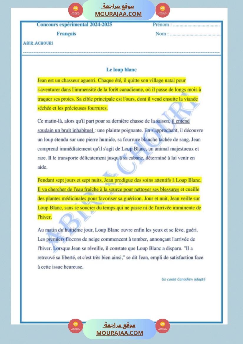 امتحان نهاية الثلاثي فرنسية سنة سادسة ابتدائي صفحة 5