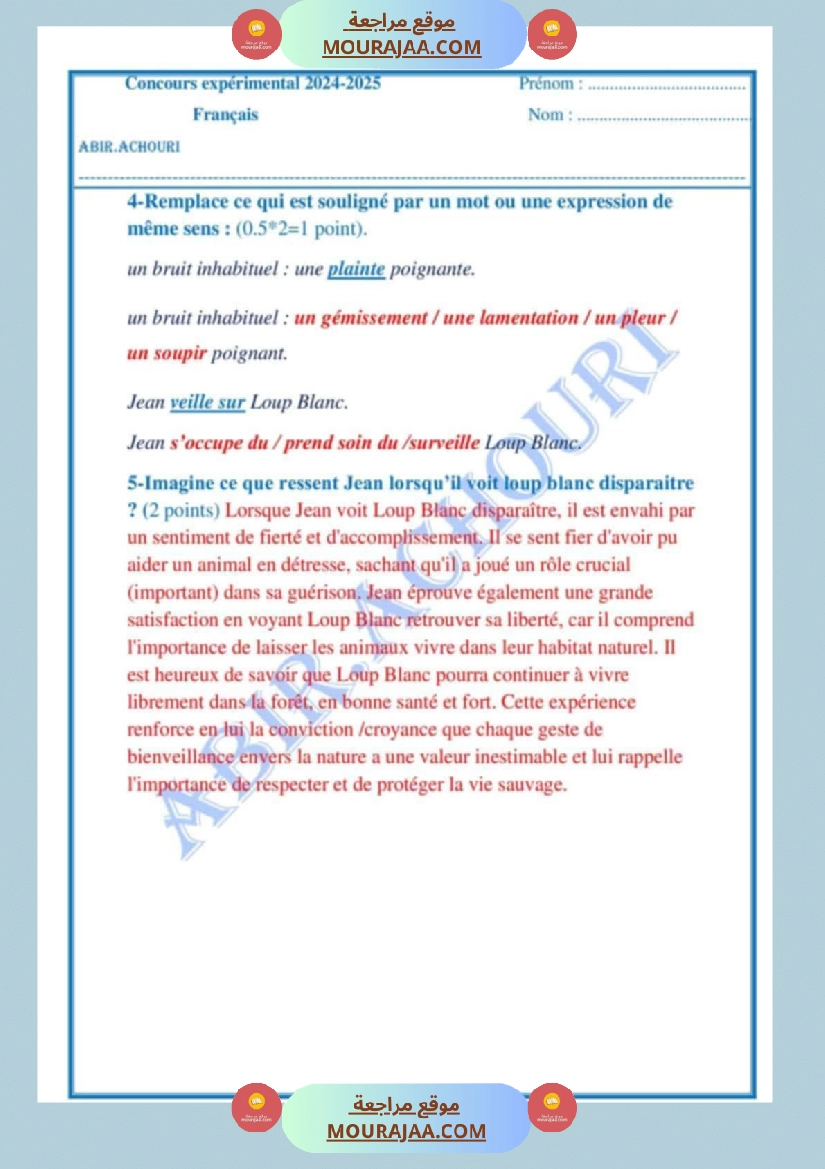امتحان نهاية الثلاثي فرنسية سنة سادسة ابتدائي صفحة 8