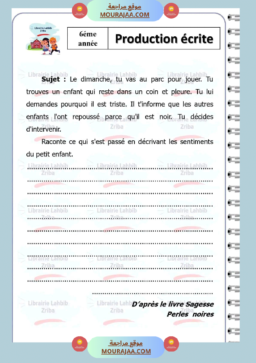 production ecrite avec correction 6eme annee