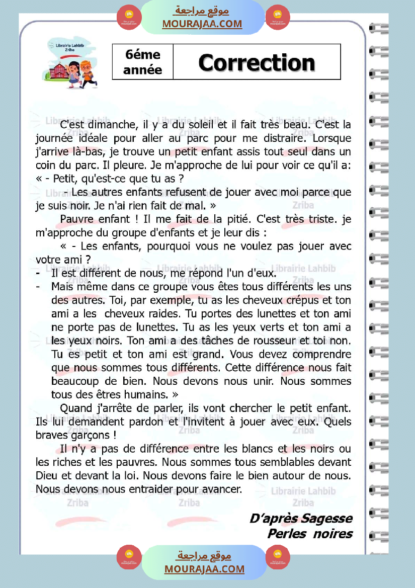 production ecrite avec correction 6eme annee