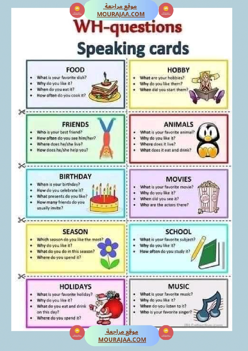 good morning english time صفحة 1