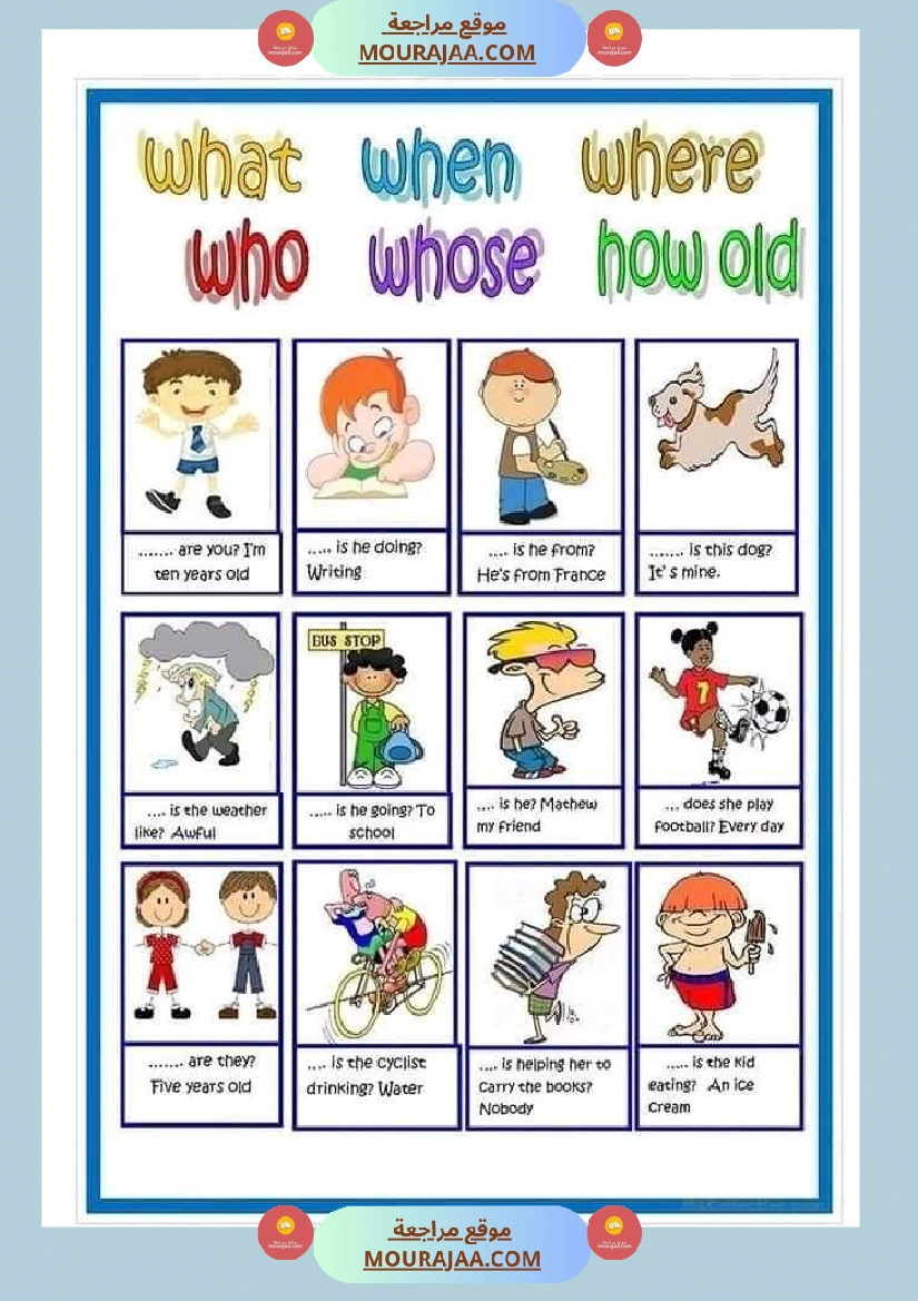 good morning english time صفحة 6