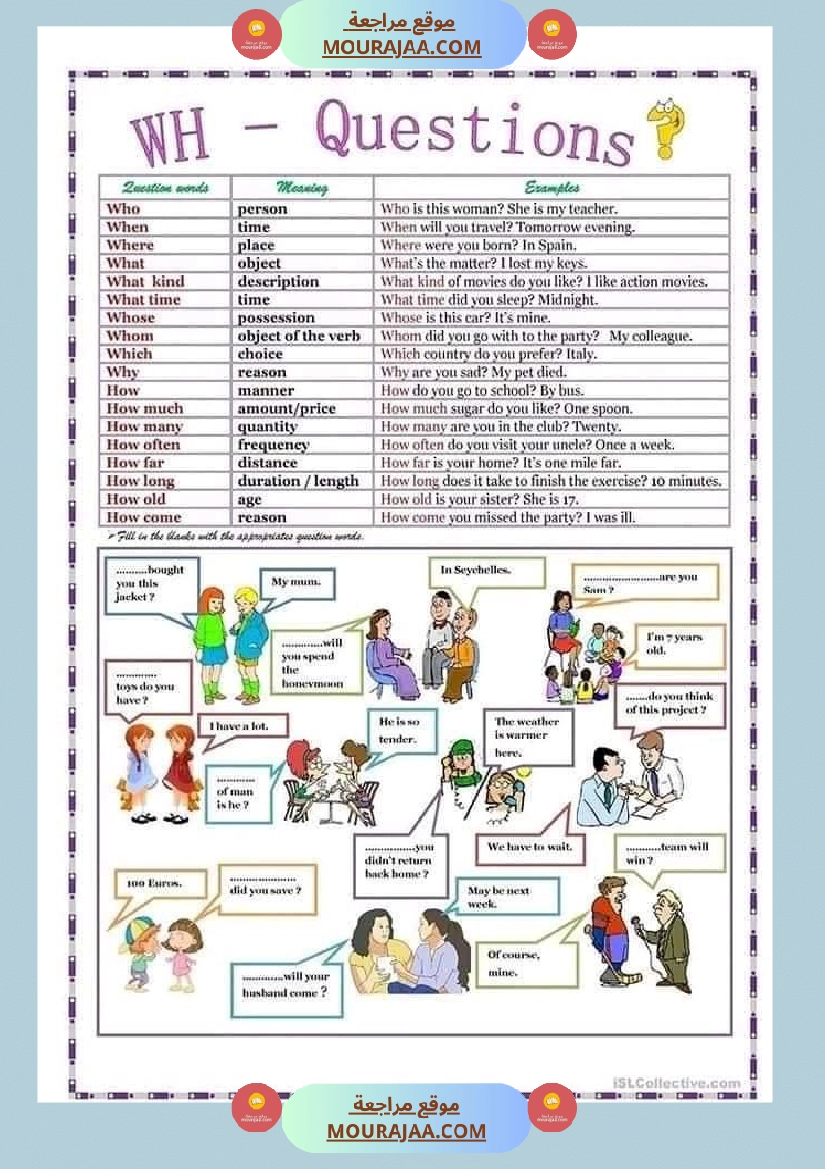 good morning english time صفحة 7